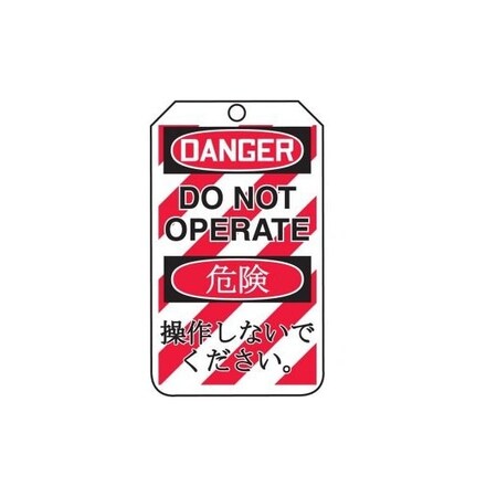 Accuform Danger, RP-Plastic, 3-1/4 in Width, 0.075 in Height, , 5 PK TMJ224PTM